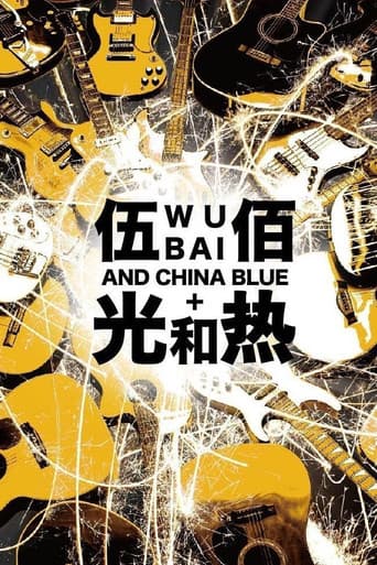 Poster for 光和熱：無盡閃亮的世界台北演唱會