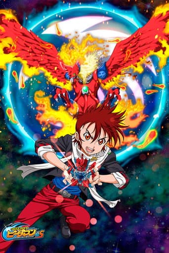 Poster for B-Daman Fireblast