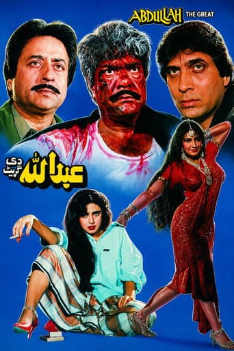 Poster for Abdullah the Great