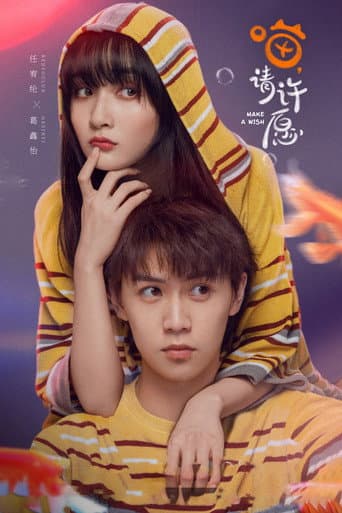 Poster for Season 1