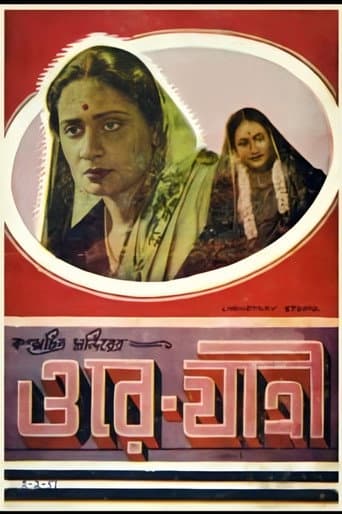 Poster for Listen, Traveler