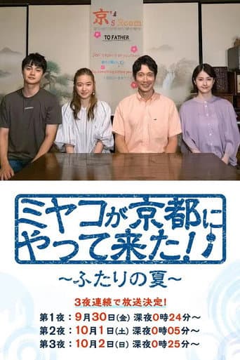 Poster for Specials