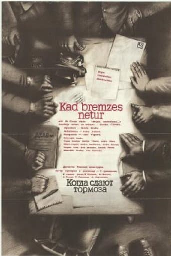 Poster for Kad bremzes netur
