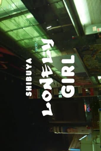 Poster for UMMMI.'s Lonely Girl