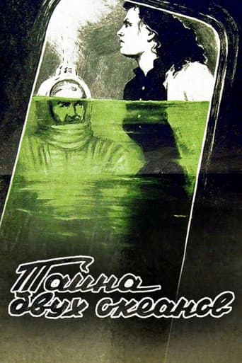 Poster for The Secret of Two Oceans
