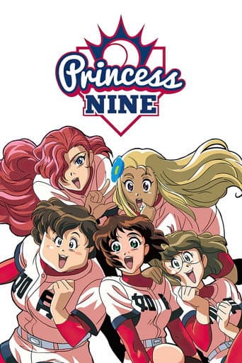 Poster for Princess Nine