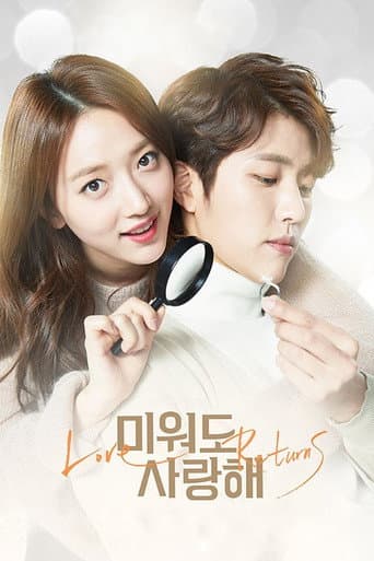 Poster for Season 1