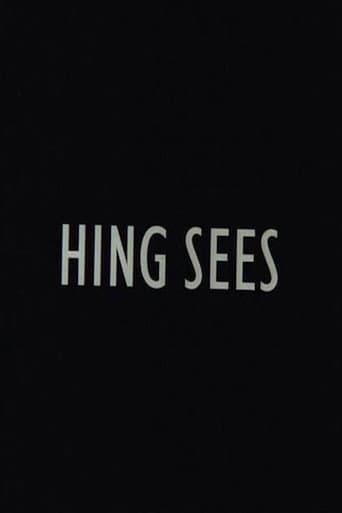 Poster for Having Soul