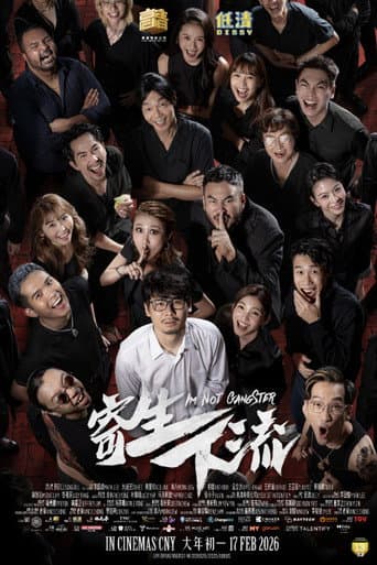 Poster for I'm Not Gangster