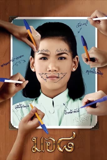 Poster for Mor 8