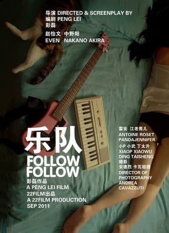 Poster for Follow Follow
