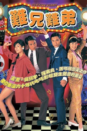 Poster for Old Time Buddy