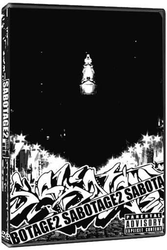 Poster for Sabotage2
