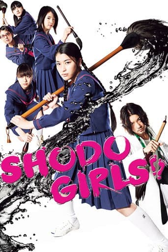 Poster for Shodo Girls!!