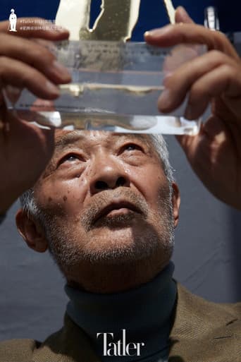Poster for Tian Zhuangzhuang: My Relationship with Films