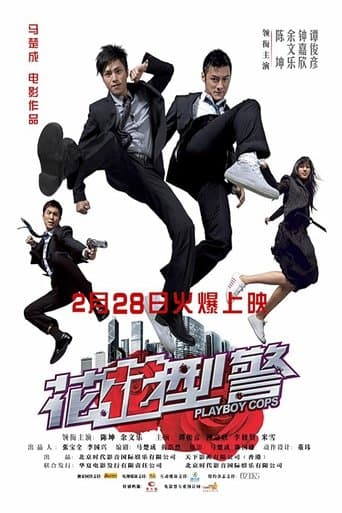 Poster for Playboy Cops