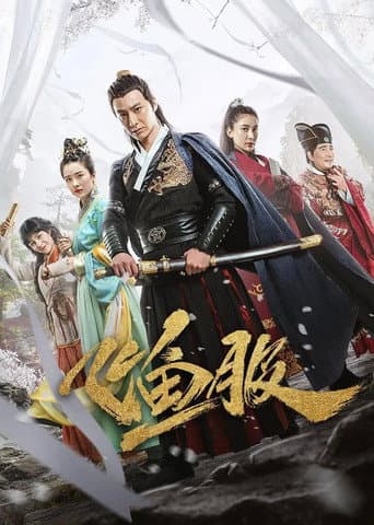 Poster for Under the Power