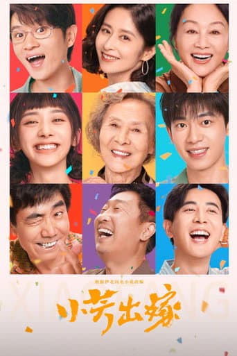 Poster for Season 1