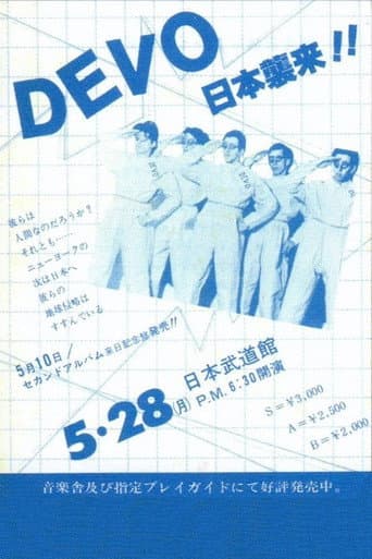 Poster for Devo: The Men Who Make the Music Live in Japan