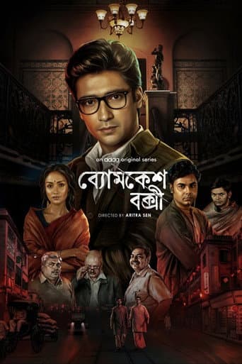 Poster for Byomkesh Bakshi