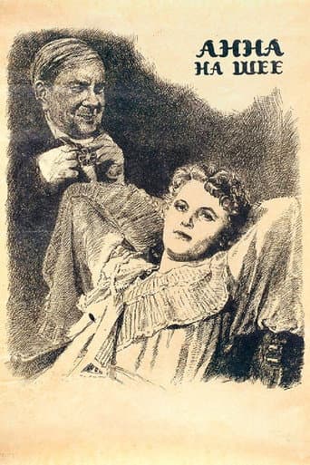 Poster for The Anna Cross