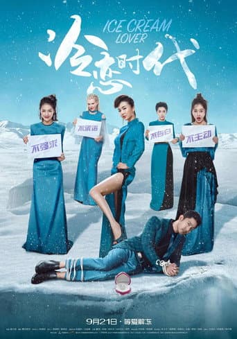 Poster for Ice Cream Lover