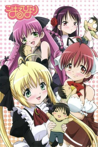 Poster for Season 1