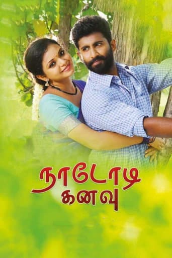 Poster for Nadodi Kanavu