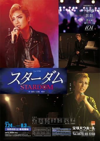 Poster for Stardom