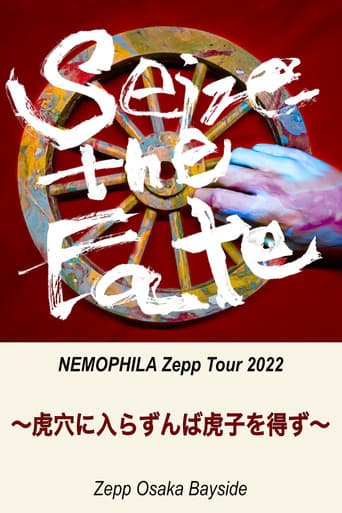 Poster for NEMOPHILA Zepp Tour 2022 虎穴に入らずんば虎子を得ず @Zepp Osaka Bayside