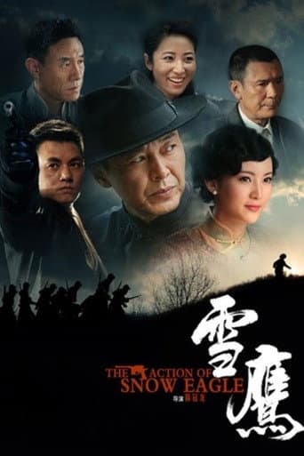 Poster for The Action of Snow Eagle