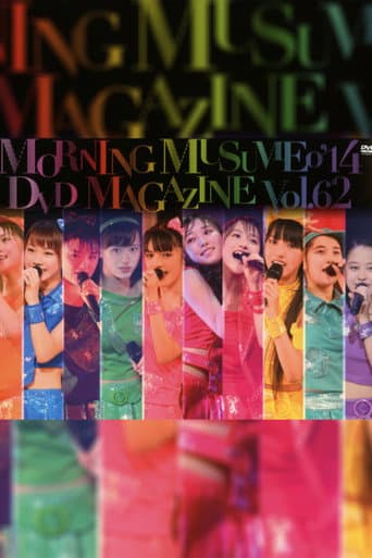 Poster for Morning Musume.'14 DVD Magazine Vol.62