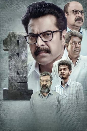 Poster for One