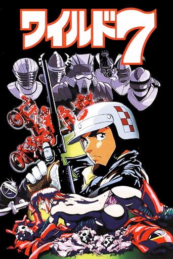 Poster for Wild 7: Biker Knights