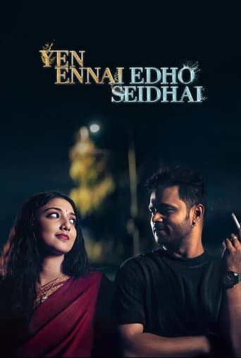 Poster for Yen Ennai Edho Seidhai