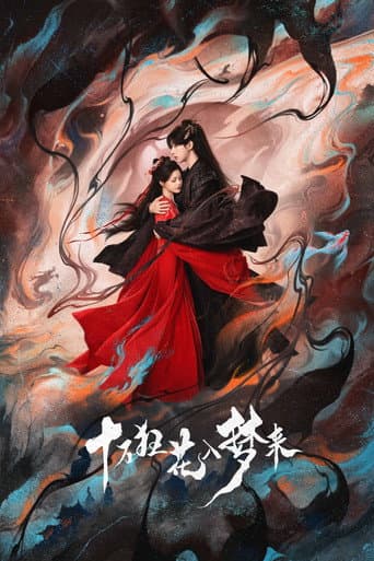 Poster for Blossom in Darkness