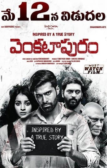 Poster for Venkatapuram