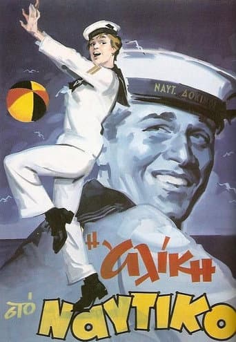 Poster for Alice in the Navy