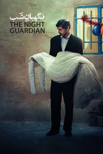 Poster for The Night Guardian