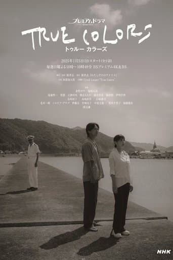 Poster for TRUE COLORS