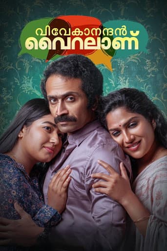 Poster for Vivekanandan Viralanu