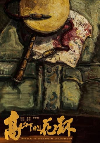 Poster for Wreaths at the Foot of the Mountain