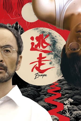 Poster for Escape