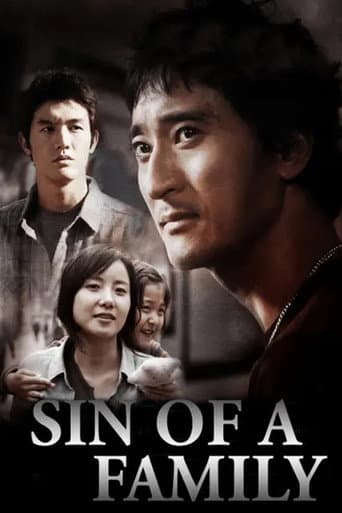 Poster for Sin of a Family