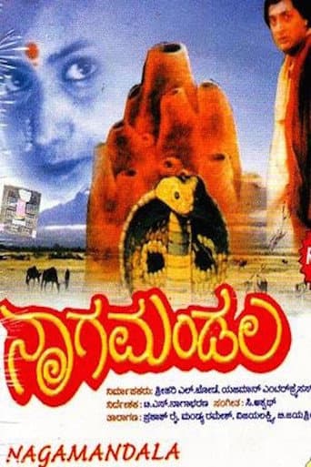 Poster for Nagamandala