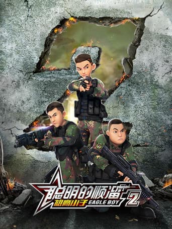 Poster for Season 2