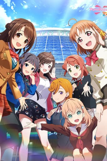 Poster for Ijigen Fes IDOLM@STER★♥Love Live! Uta Gassen