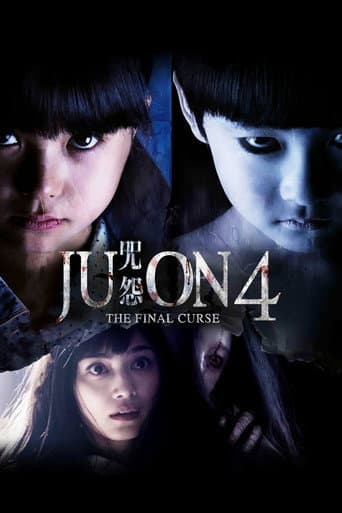 Poster for Ju-on: The Final Curse