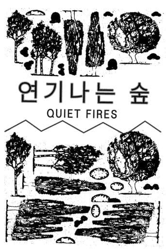 Poster for Quiet Fires