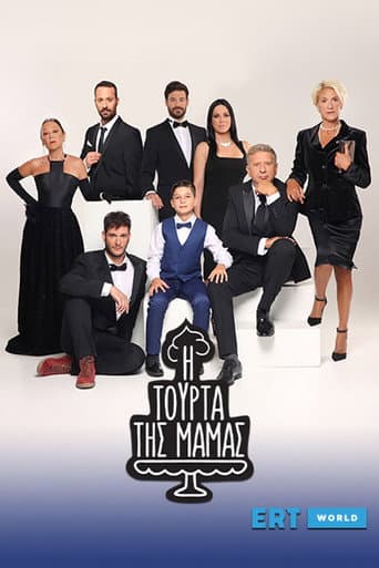 Poster for Mama's Cake